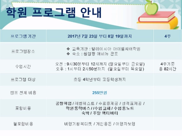 아이엘씨 이미지