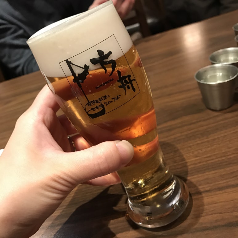 하코부네 이미지