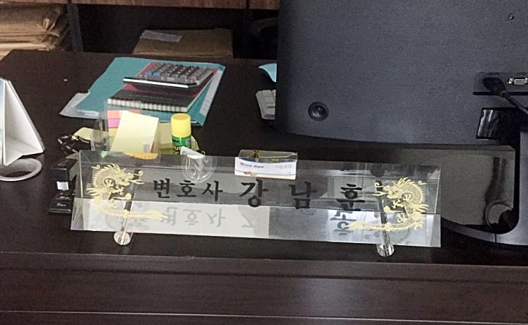 변호사김은성법률사무소 이미지