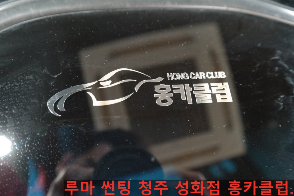 홍카클럽 이미지