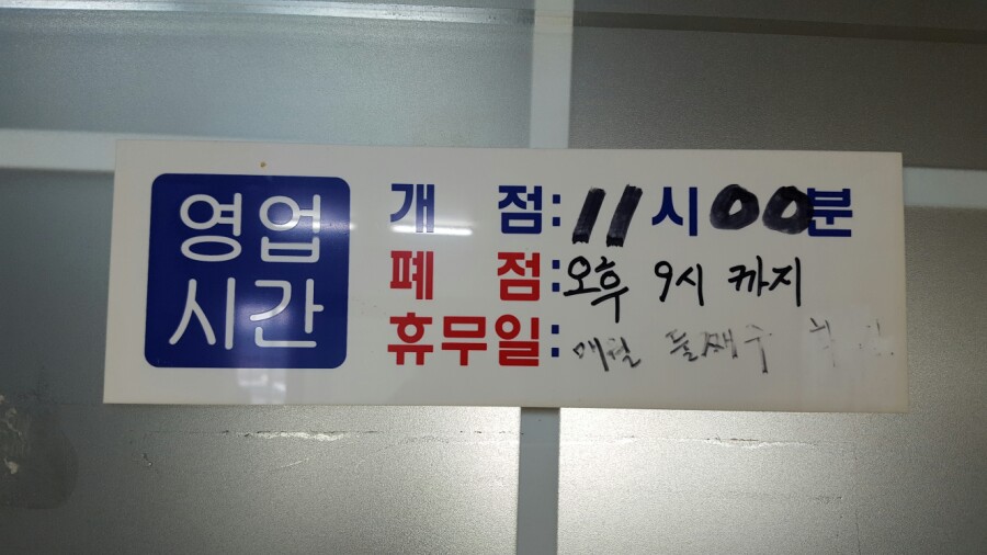 빛고을한방오리 이미지