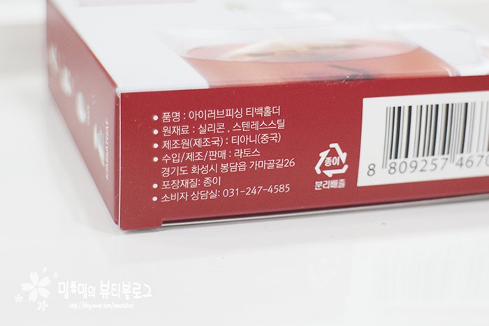 아이러브피싱 이미지