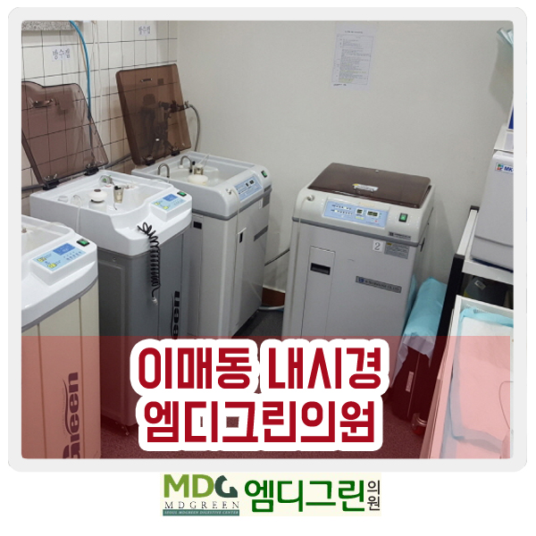 엠디의원 이미지