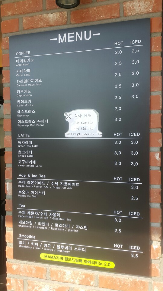마마가비 이미지