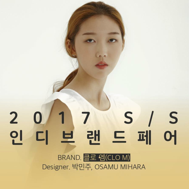 클로엠 이미지