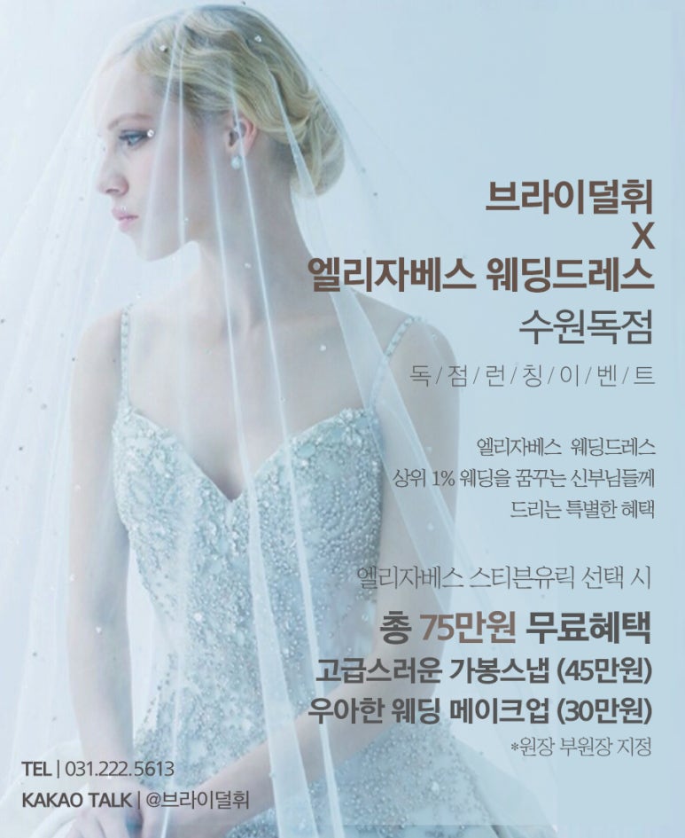 휘와함께 이미지