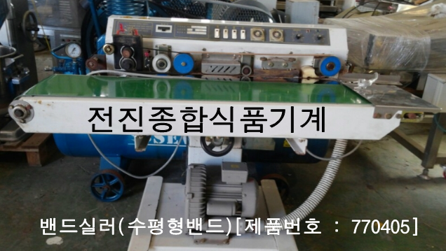 성진종합식품 이미지
