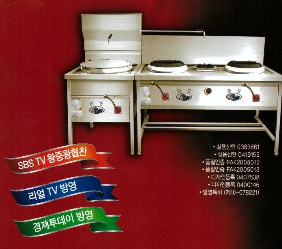 춤추는철가방 이미지