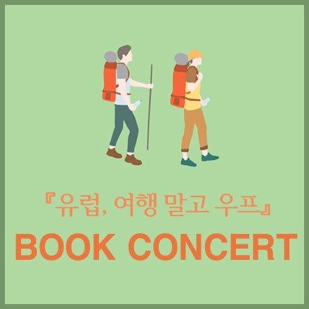 우프우프 이미지