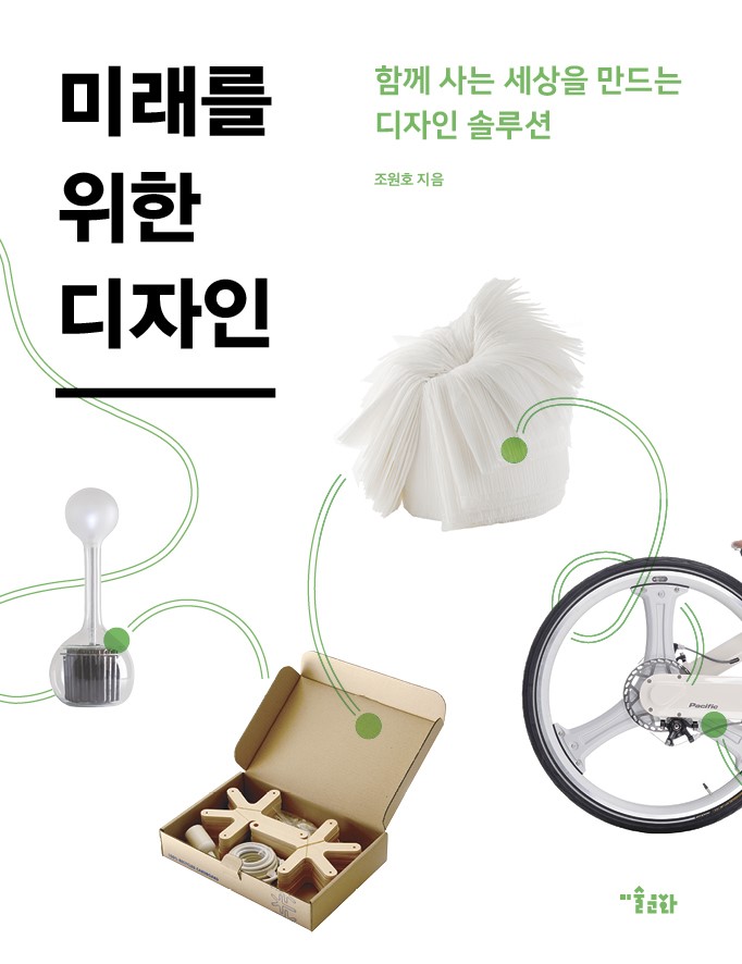 디자인함께 이미지