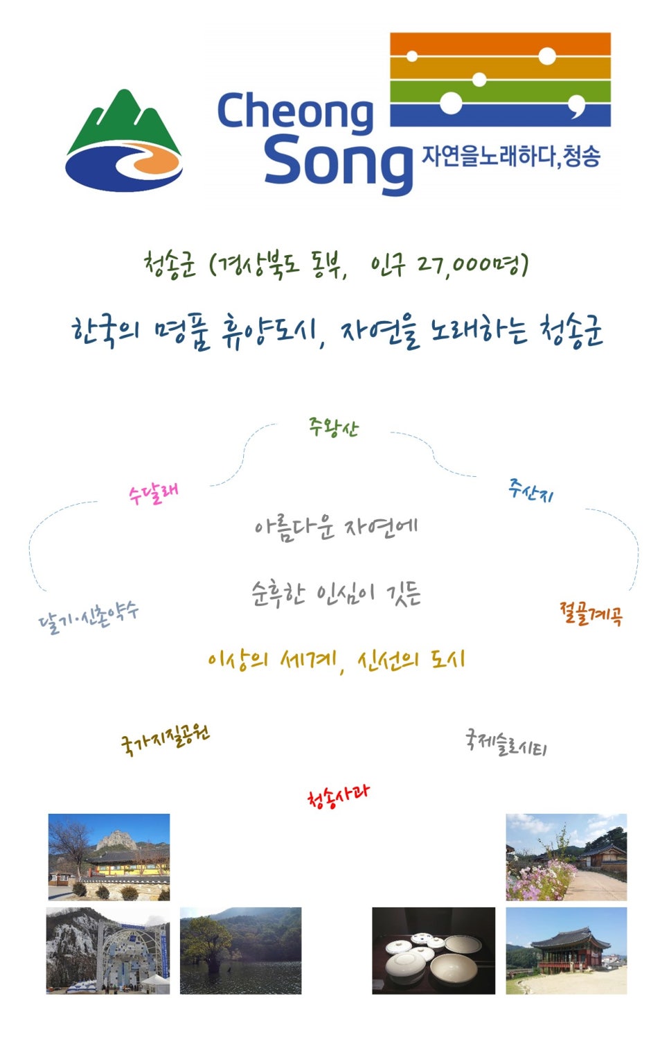 청송당구장 이미지