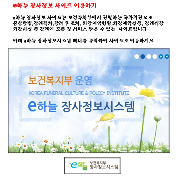 하늘정보 이미지