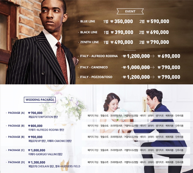 제이진옴므부천 이미지