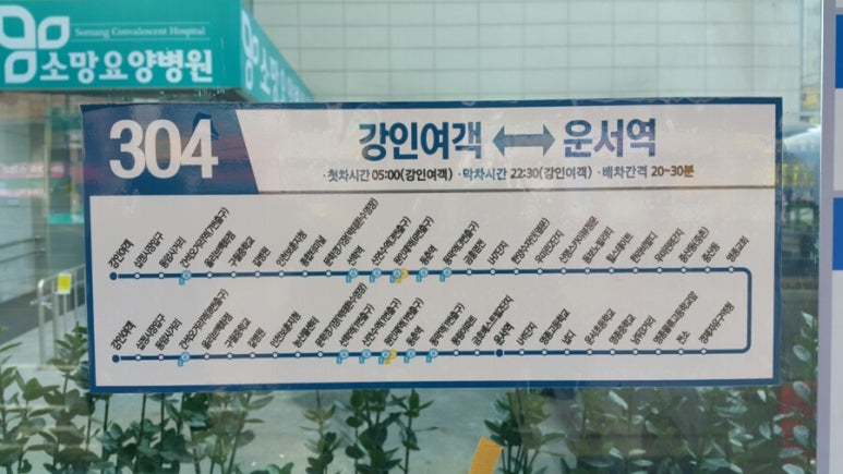 해마루2호 이미지