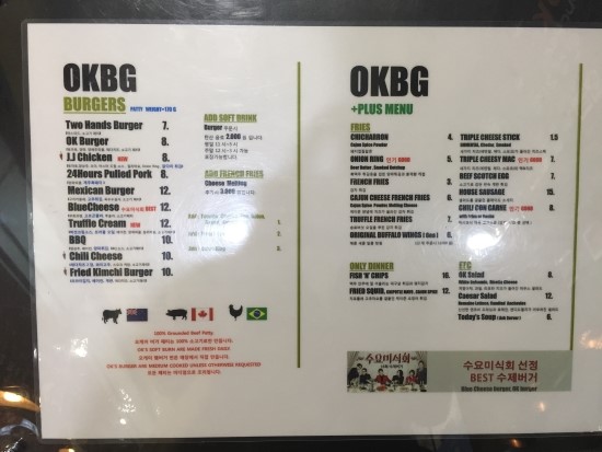 제이제이버거 이미지