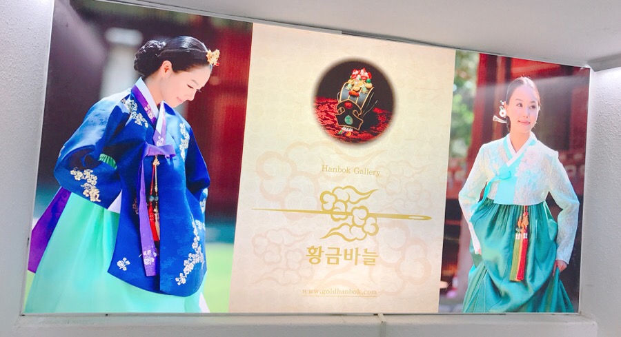 황금바늘 이미지