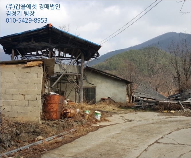 상촌면궁촌리 이미지