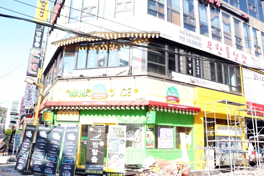 궁동소비자슈퍼 이미지