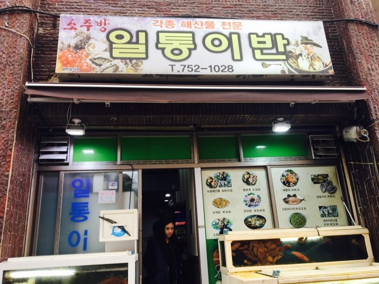 원푸드스토리 이미지