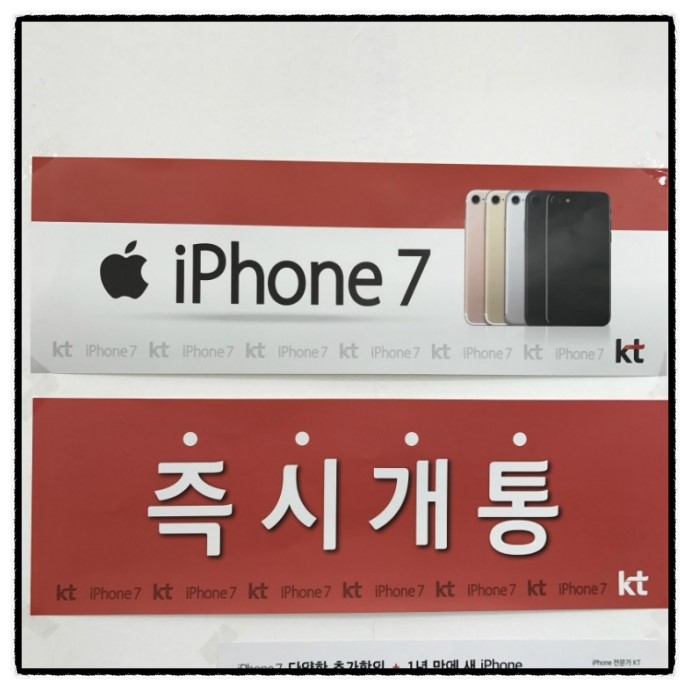 휴대폰백화점 이미지