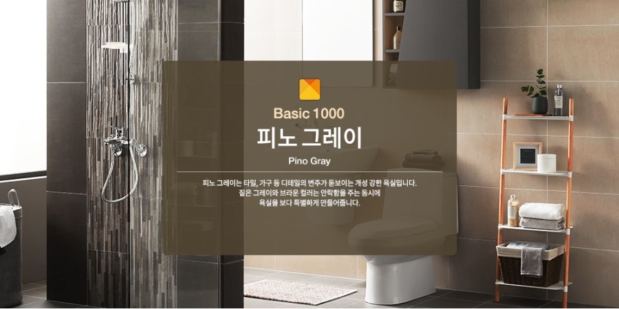 대림인테리어디자인 이미지