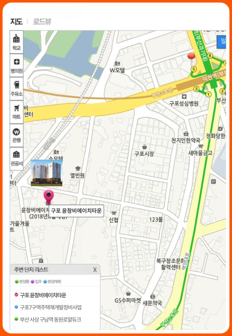 비에이치인테리어 이미지