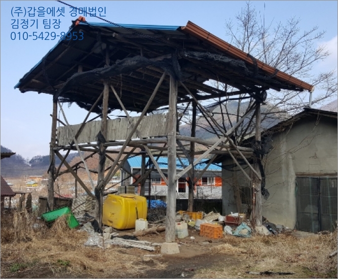 상촌면궁촌리 이미지