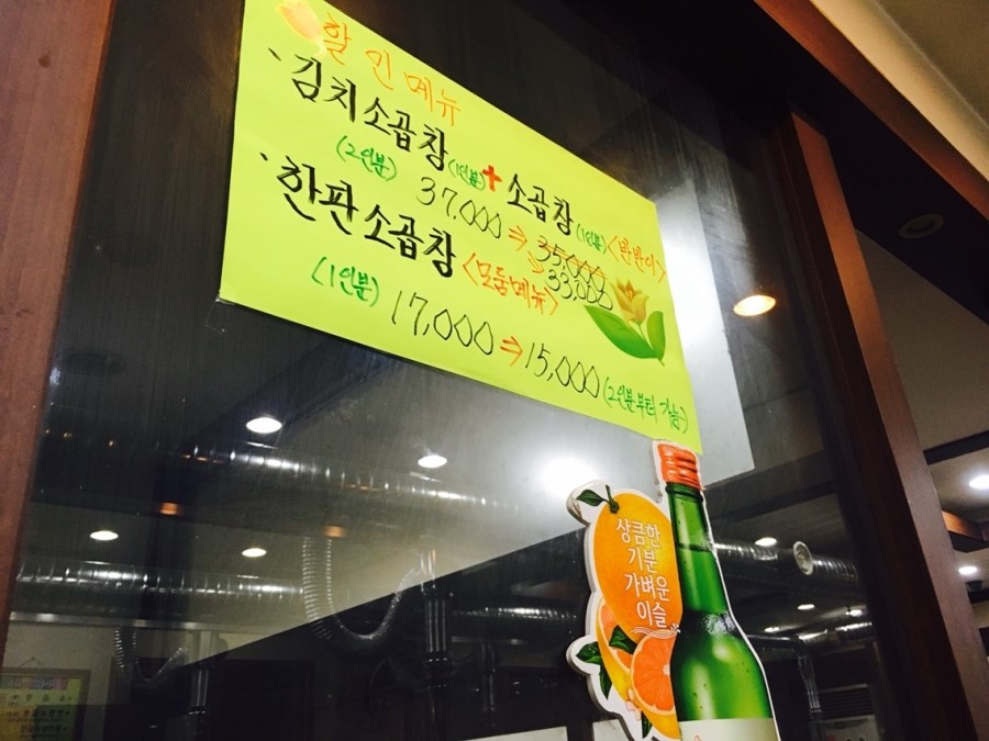 우이정육점 이미지