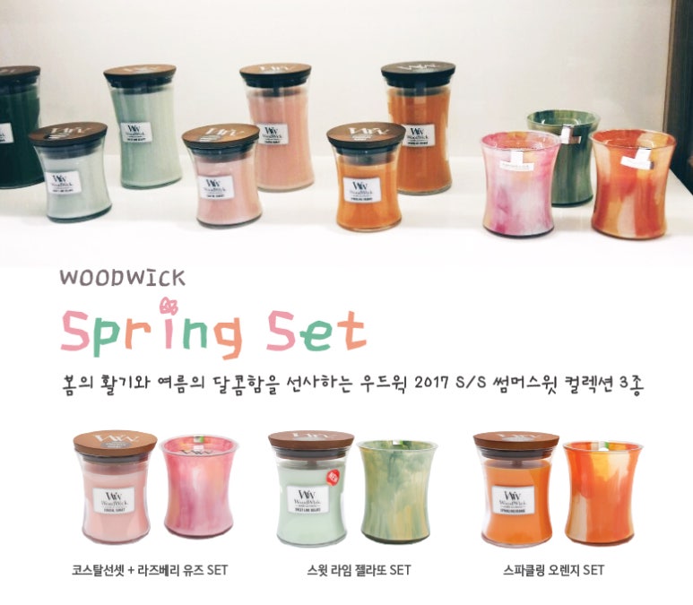 우드윅롯데백화점 이미지