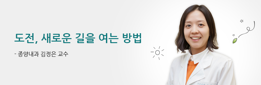 서울새로운내과 이미지
