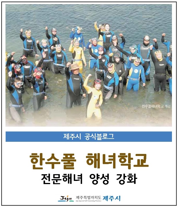 한수풀인력 이미지