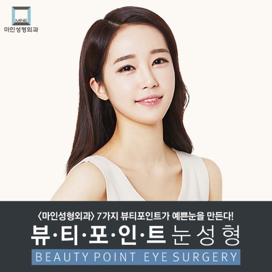 이민영뷰티 이미지