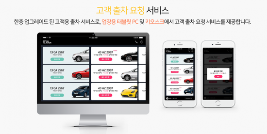 르호봇시스템 이미지