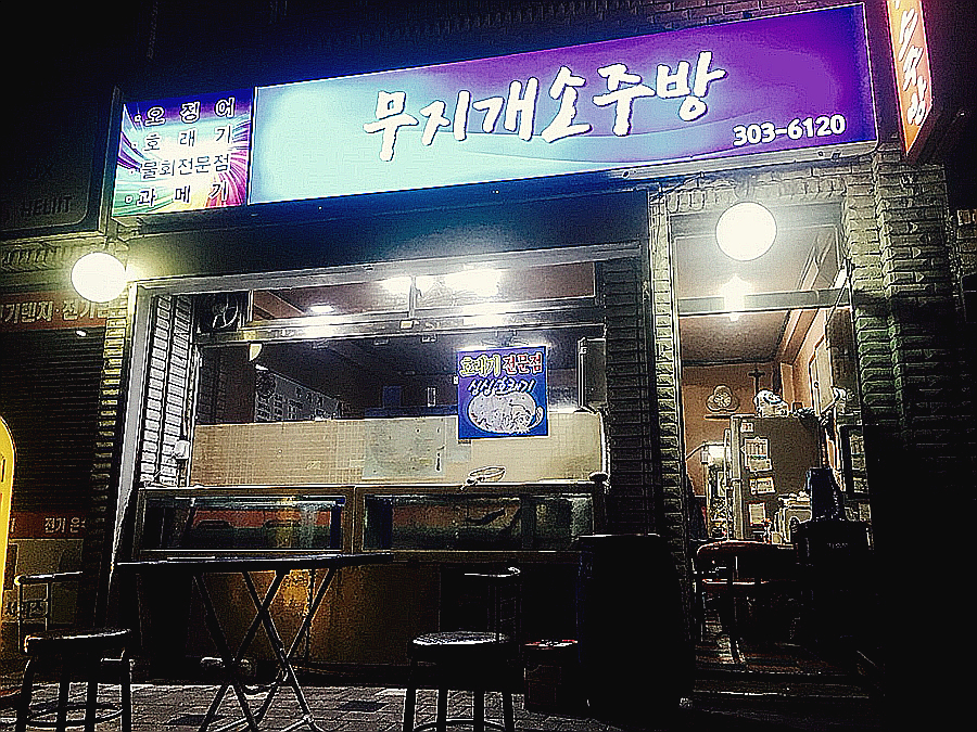대성하드웨어 이미지