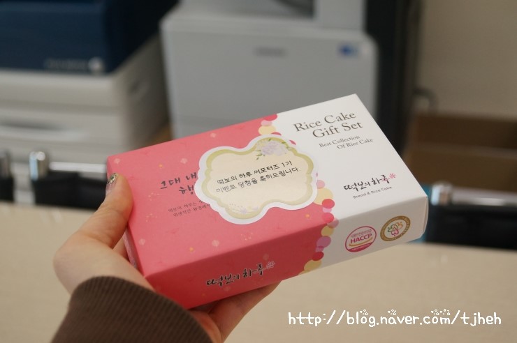 떡보의하루 서산점 이미지