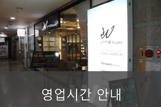 김채원샵 이미지