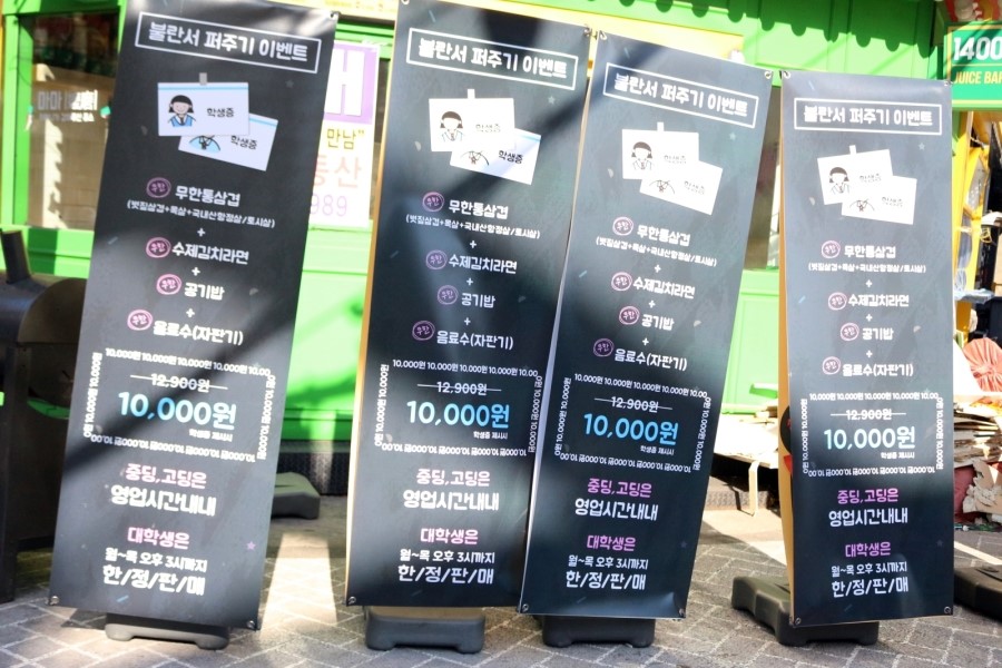 궁동소비자슈퍼 이미지
