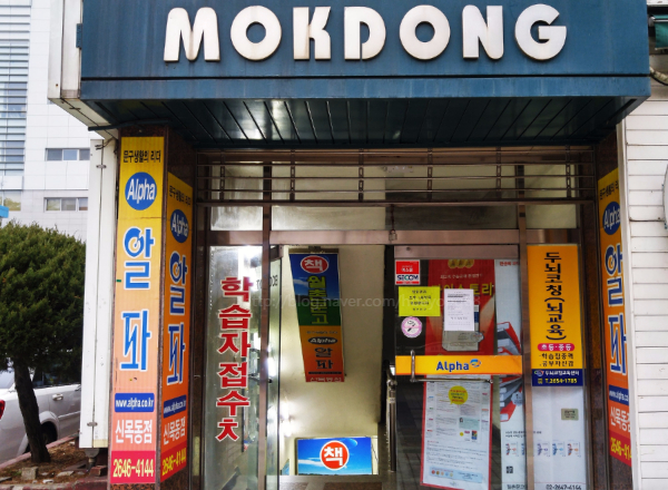 월촌문고 이미지