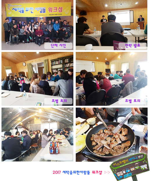 세탁을위한사람들 이미지