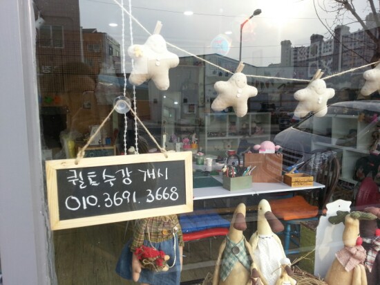 차차퀼트 이미지