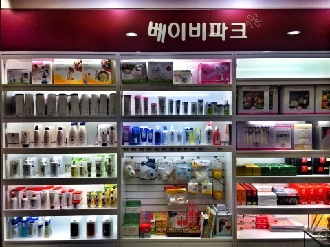 베이비파크 이미지