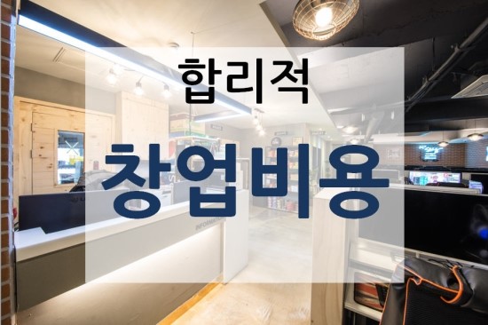 스카이PC방 이미지