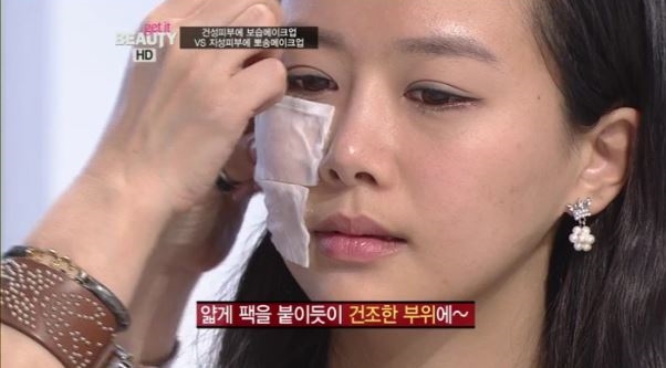 봄스킨케어 이미지