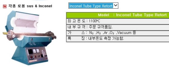 대명가스 이미지
