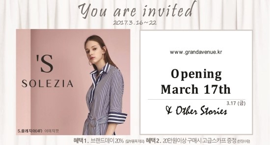 S'쏠레지아 이미지