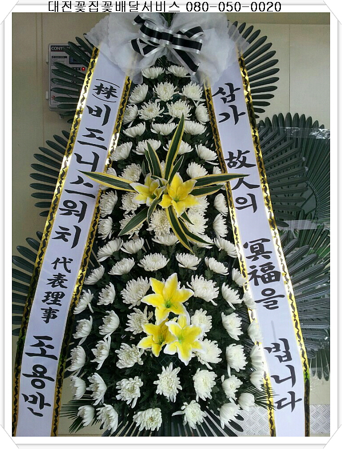 을지대학병원꽃집 이미지