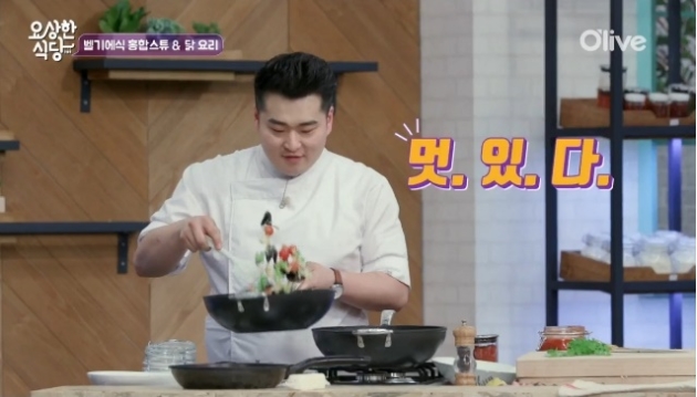 온유식당 이미지