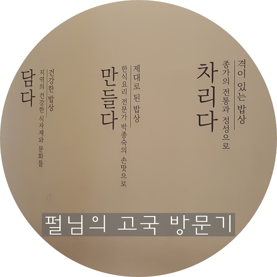 고디바아모레 이미지