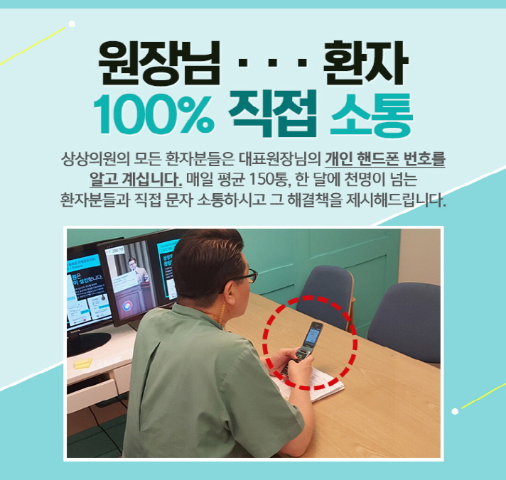상상의원 이미지