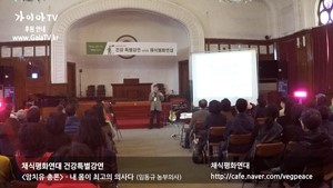 가이아티비 이미지